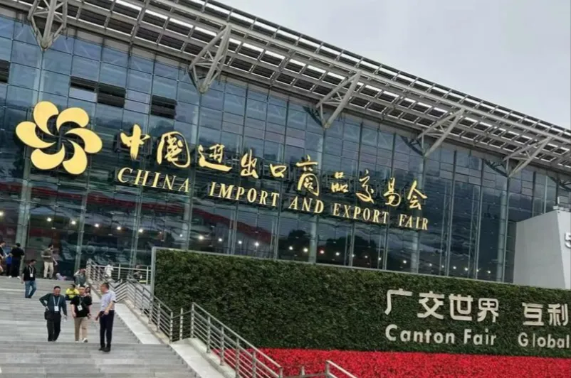 2026 Canton Fair Cosmetics Packaging Guide