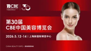 China Beauty Expo 2026 Guide