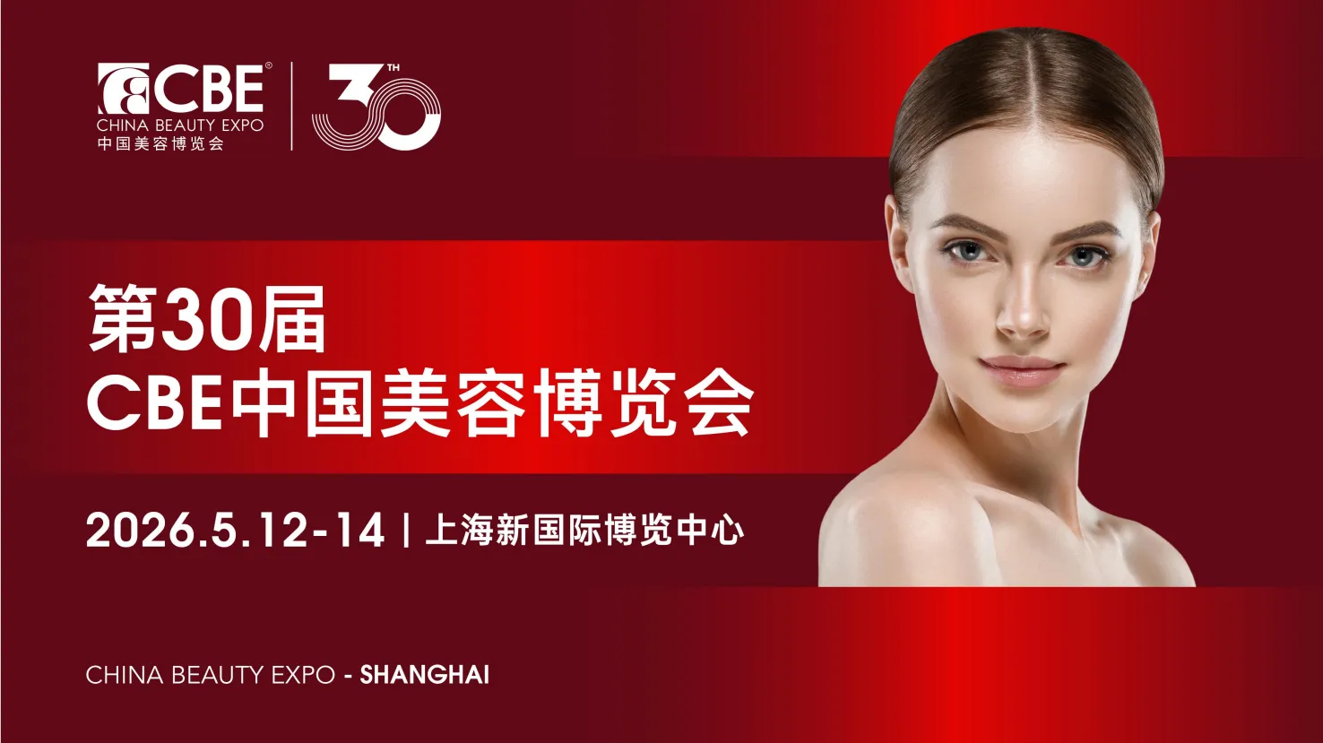 China Beauty Expo 2026 Guide