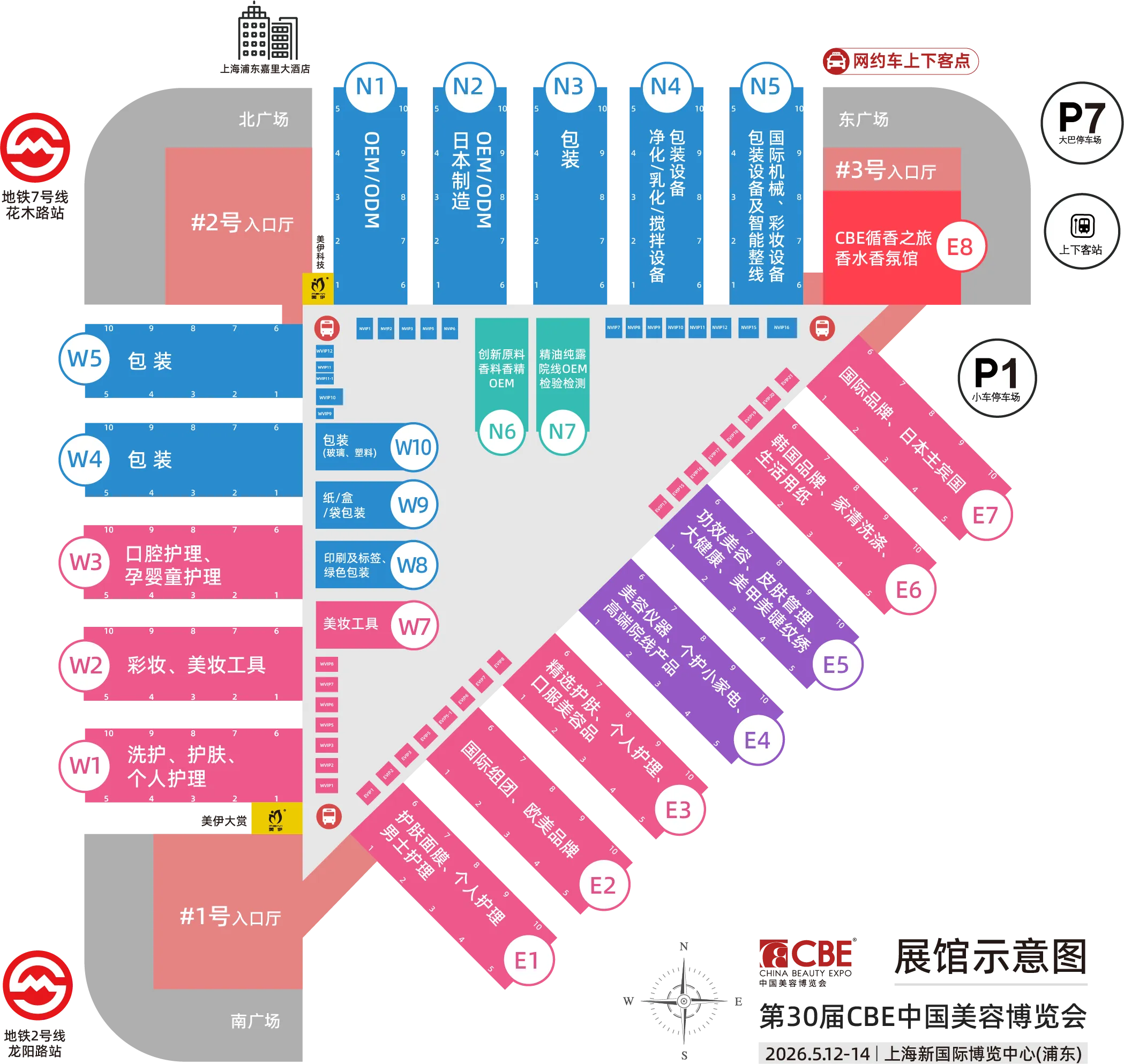 China Beauty Expo 2026 Guide