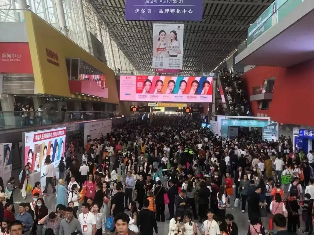 China Beauty Expo 2026 Guide